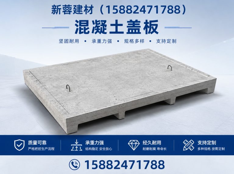 锦江区新蓉建材展示图